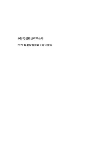 Thumbnail Zhongji Innolight Financial Statement 2022