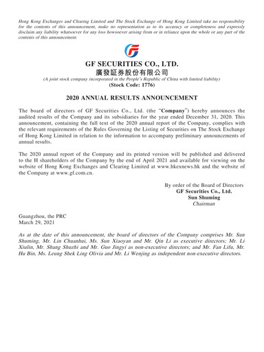 Thumbnail GF Securities Annual Report 2020