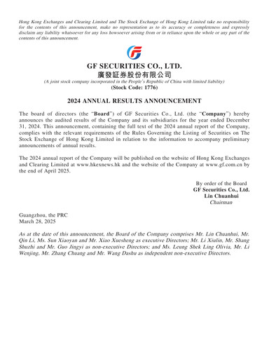 Thumbnail GF Securities Annual Report 2024