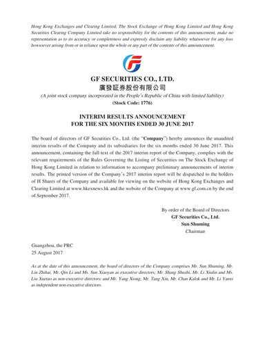 Thumbnail GF Securities Half-year Report 2017-h1