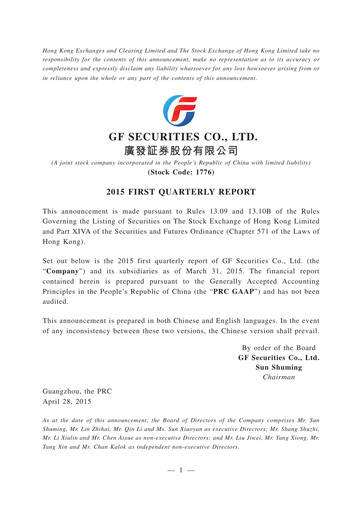 Thumbnail GF Securities Quarterly Report 2015-q1