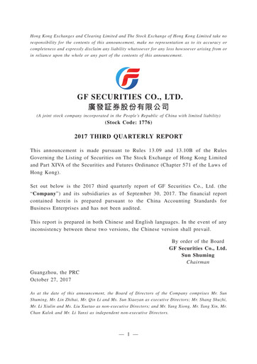 Thumbnail GF Securities Quarterly Report 2017-q3
