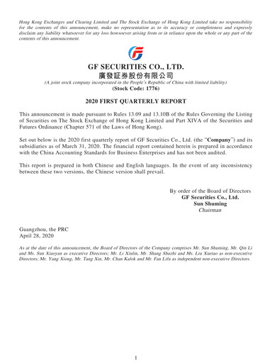 Thumbnail GF Securities Quarterly Report 2020-q1