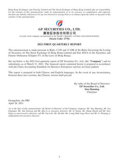 Thumbnail GF Securities Quarterly Report 2021-q1