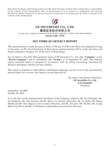 Thumbnail GF Securities Quarterly Report 2022-q3