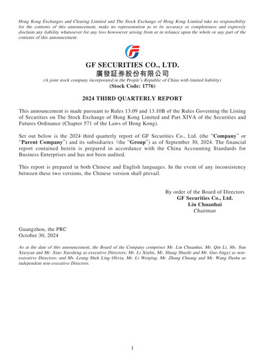 Thumbnail GF Securities Quarterly Report 2024-q3