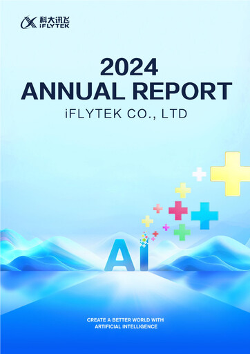 Thumbnail iFLYTEK Annual Report 2024