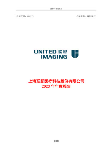 Vorschaubild Shanghai United Imaging Healthcare Jahresbericht 2023
