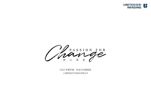 Thumbnail Shanghai United Imaging Healthcare ESG Report 2022