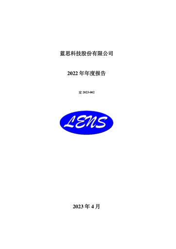 Thumbnail Lens Technology Annual Report 2022