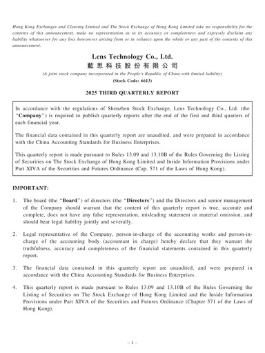 Thumbnail Lens Technology Quarterly Report 2025-q3