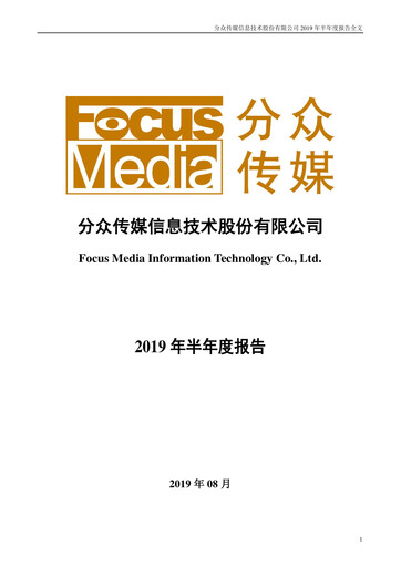 Miniature Focus Media Information Technology Rapport semestriel 2019-h1