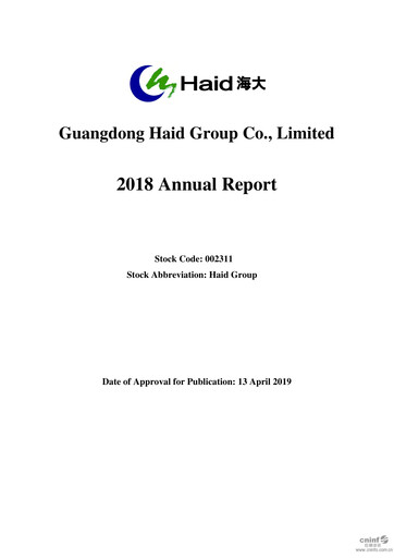 Thumbnail Guangdong HAID Group Annual Report 2018