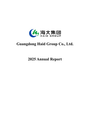 Miniature Guangdong HAID Group Rapport annuel 2025