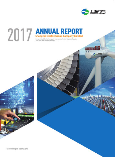 Thumbnail Shanghai Electric Group Annual Report 2017