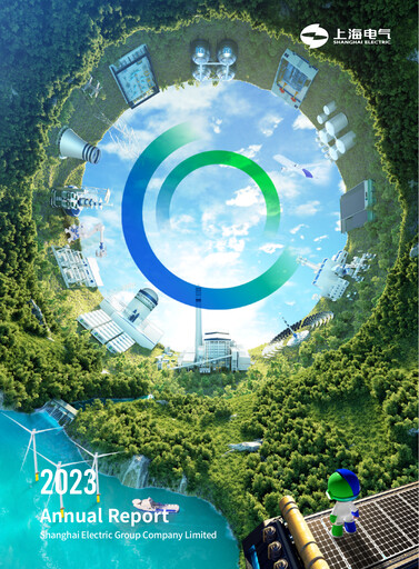 Thumbnail Shanghai Electric Group Annual Report 2023