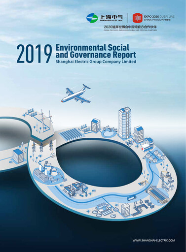 Thumbnail Shanghai Electric Group ESG Report 2019