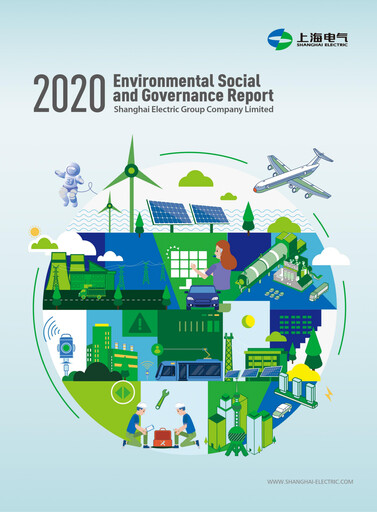 Thumbnail Shanghai Electric Group ESG Report 2020