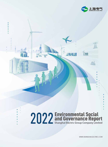 Thumbnail Shanghai Electric Group ESG Report 2022