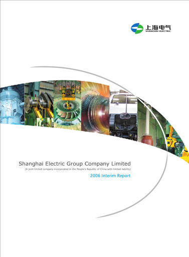 Thumbnail Shanghai Electric Group Half-year Report 2006-h1