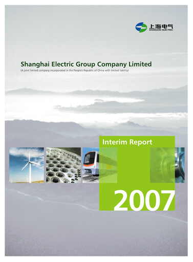 Thumbnail Shanghai Electric Group Half-year Report 2007-h1