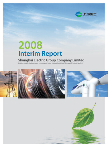 Thumbnail Shanghai Electric Group Half-year Report 2008-h1