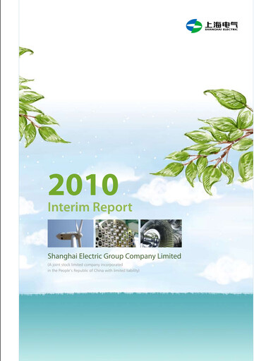 Thumbnail Shanghai Electric Group Half-year Report 2010-h1