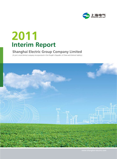 Thumbnail Shanghai Electric Group Half-year Report 2011-h1