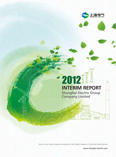 Thumbnail Shanghai Electric Group Half-year Report 2012-h1