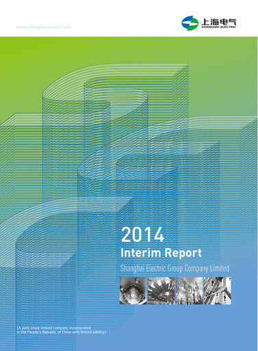 Thumbnail Shanghai Electric Group Half-year Report 2014-h1