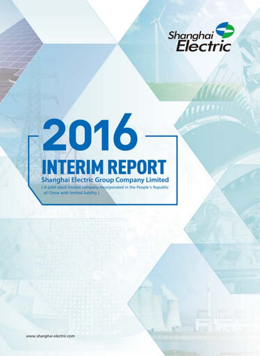 Thumbnail Shanghai Electric Group Half-year Report 2016-h1