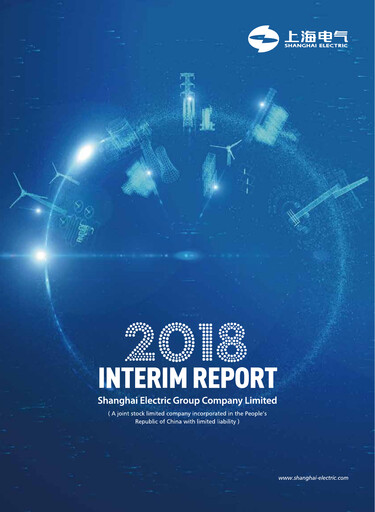 Thumbnail Shanghai Electric Group Half-year Report 2018-h1