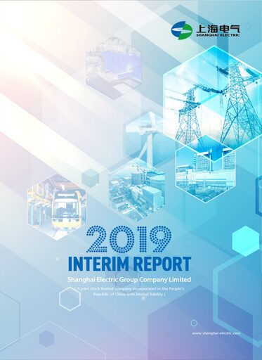 Thumbnail Shanghai Electric Group Half-year Report 2019-h1