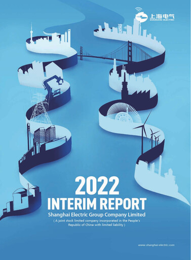 Thumbnail Shanghai Electric Group Half-year Report 2022-h1