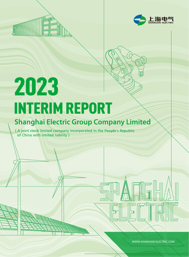 Thumbnail Shanghai Electric Group Half-year Report 2023-h1