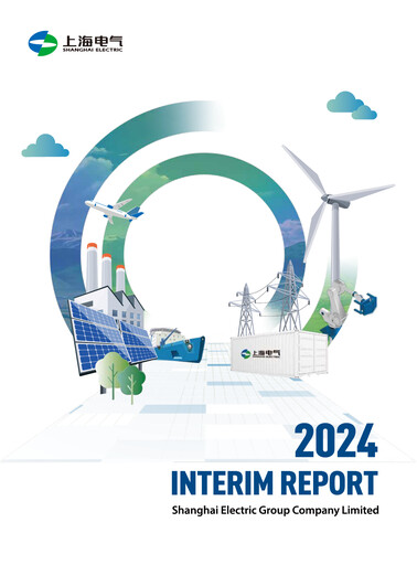Thumbnail Shanghai Electric Group Half-year Report 2024-h1