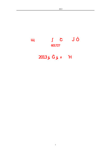 Thumbnail Shanghai Electric Group Half-year Report 2013-h1