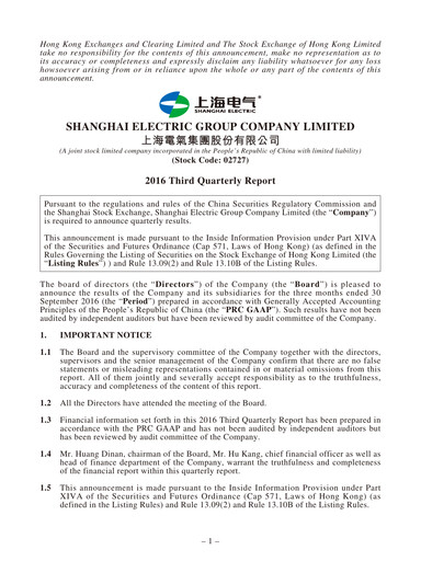 Thumbnail Shanghai Electric Group Quarterly Report 2016-q3
