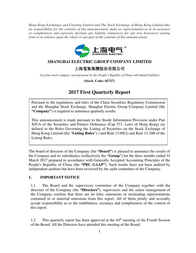 Thumbnail Shanghai Electric Group Quarterly Report 2017-q1