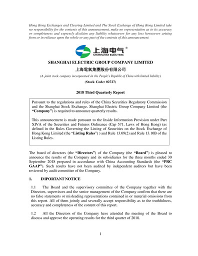 Thumbnail Shanghai Electric Group Quarterly Report 2018-q3