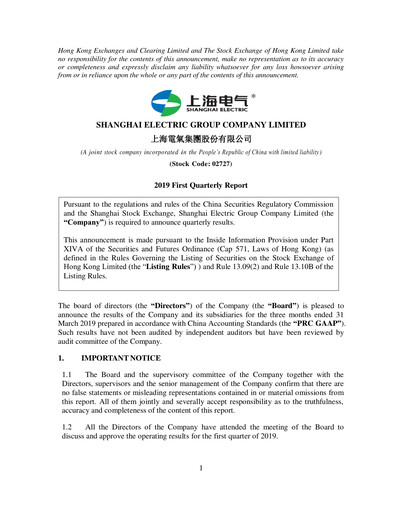 Thumbnail Shanghai Electric Group Quarterly Report 2019-q1