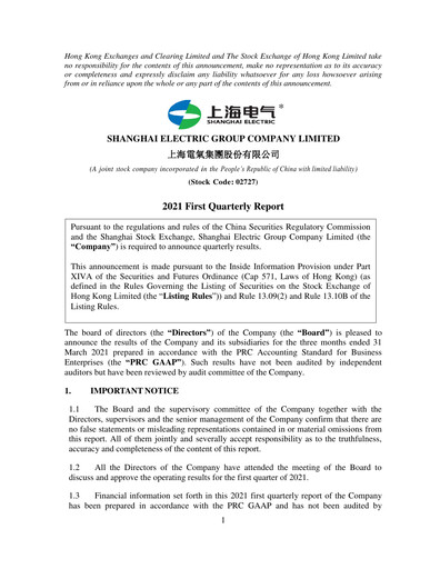 Thumbnail Shanghai Electric Group Quarterly Report 2021-q1