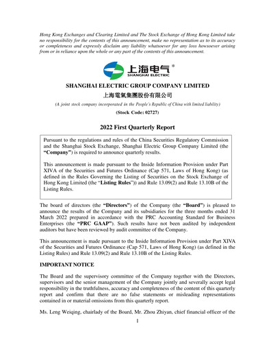 Thumbnail Shanghai Electric Group Quarterly Report 2022-q1