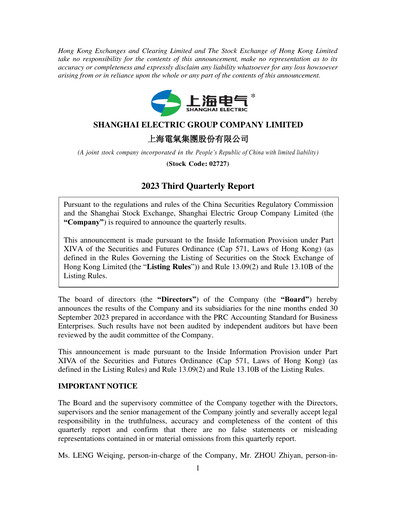 Thumbnail Shanghai Electric Group Quarterly Report 2023-q3