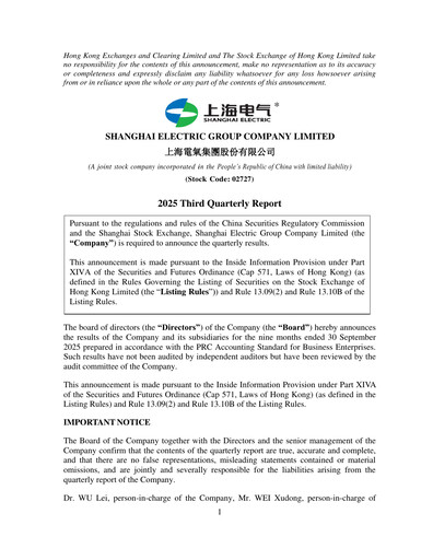 Thumbnail Shanghai Electric Group Quarterly Report 2025-q3