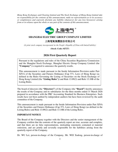 Thumbnail Shanghai Electric Group Quarterly Report 2026-q1