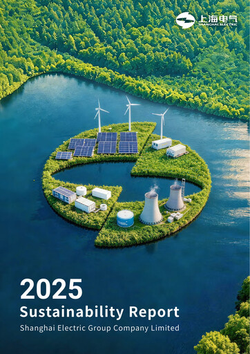 Thumbnail Shanghai Electric Group Sustainability Report 2025