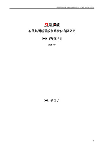 Thumbnail CSPC Innovation Pharmaceutical Annual Report 2020