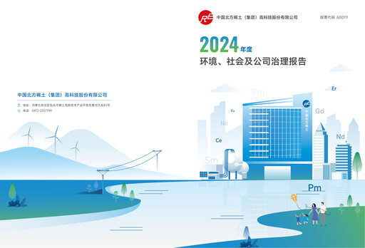 Thumbnail China Northern Rare Earth (CNREHT) ESG Report 2024