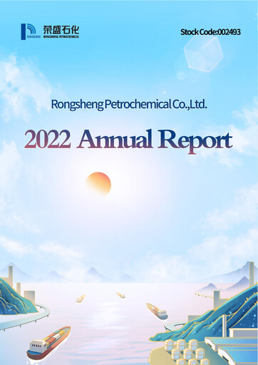 Thumbnail Rongsheng Petrochemical Annual Report 2022